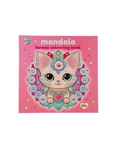 en sød verden af Kawaii og mandalaer med denne kreative malebog